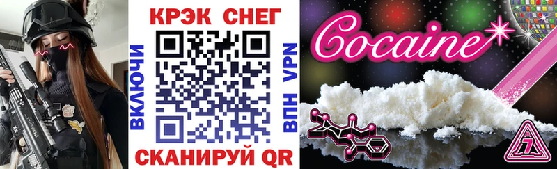 Купить наркотик Заводоуковск КОКАИН Конопля Мефедрон Галлюциногенные грибы Гашиш