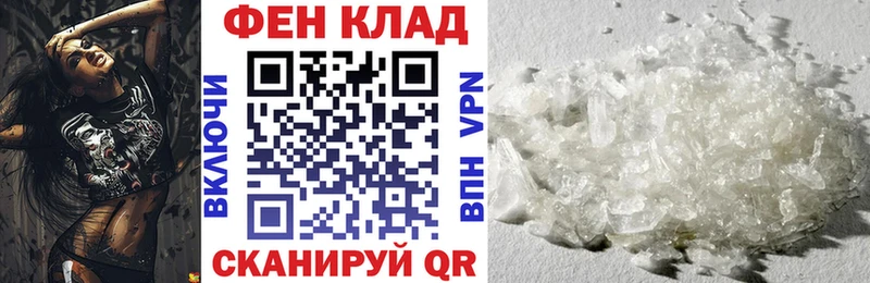 нарко площадка официальный сайт  дарнет шоп  Заводоуковск  Amphetamine Premium 