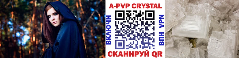 Альфа ПВП СК КРИС купить блэк спрут ссылка Заводоуковск