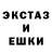 ЭКСТАЗИ 280мг Alancer Smorodin