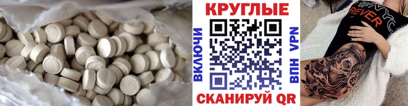 ЭКСТАЗИ Philipp Plein  где можно купить наркотик  Заводоуковск 