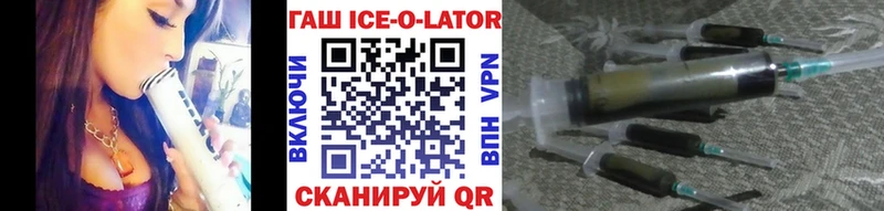 ГАШ Premium  ОМГ ОМГ ССЫЛКА  Заводоуковск  где купить наркотик 