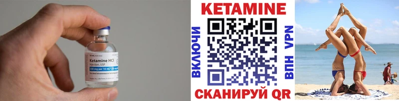 КЕТАМИН VHQ  Заводоуковск 