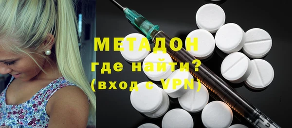 бутират Баксан