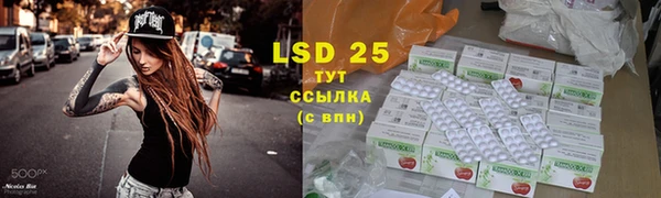 бутират Баксан