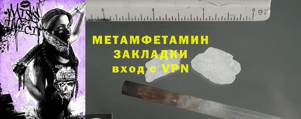 гашик Балахна
