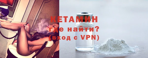 скорость mdpv Новозыбков