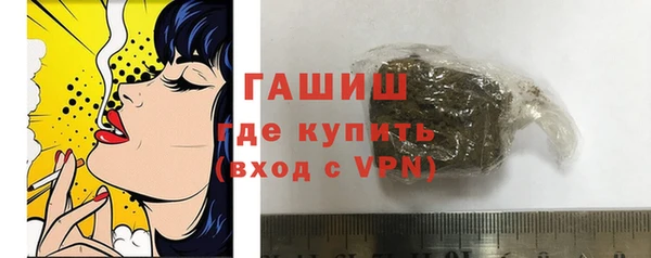 гашик Балахна