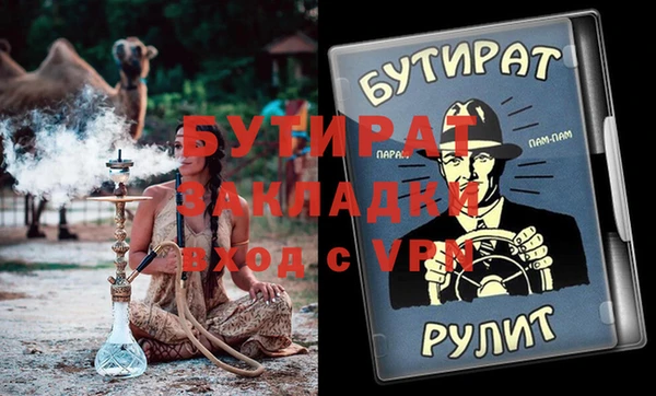 apvp Балабаново