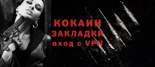 бутират Баксан