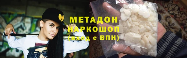 бутират Баксан