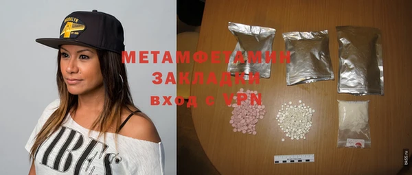 гашик Балахна