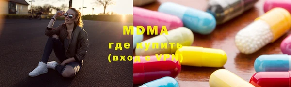 бутират Новодвинск
