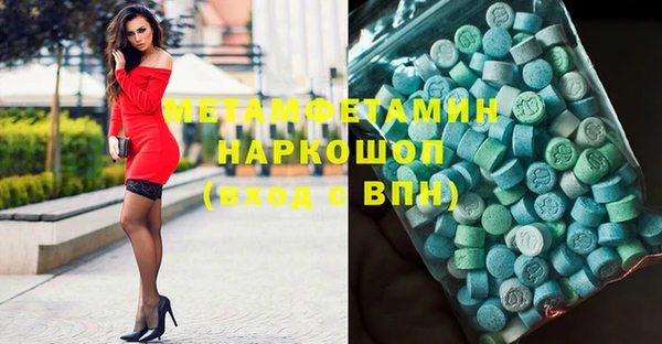 гашик Балахна