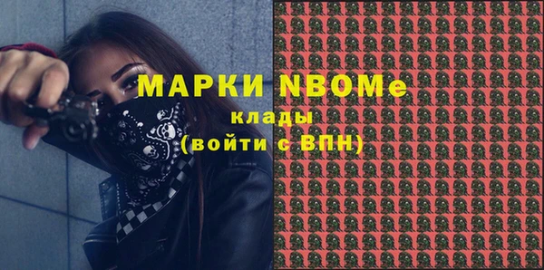 бутират Баксан