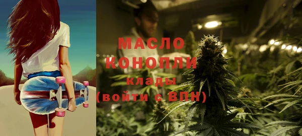 бутират Баксан