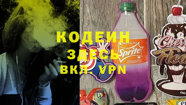 бутират Баксан