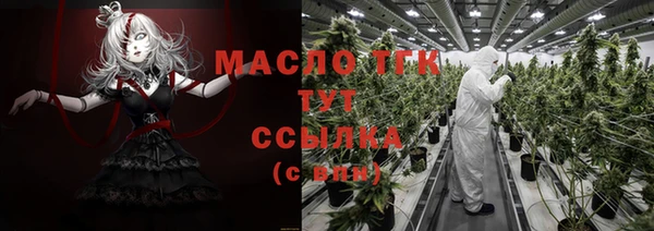 бутират Баксан