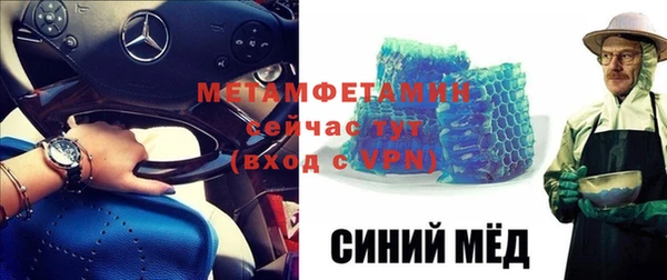 бутират Новодвинск