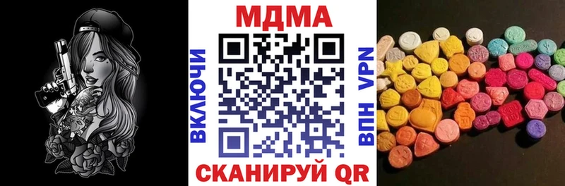 MDMA crystal  площадка какой сайт  Заводоуковск  цены наркотик 