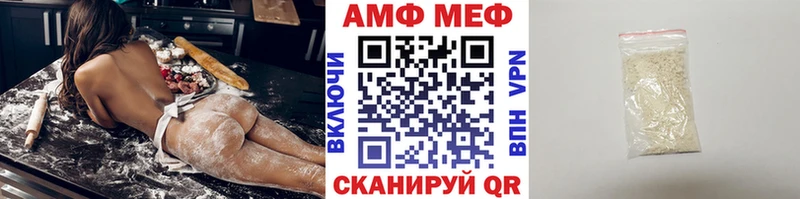 hydra   Заводоуковск  Метамфетамин кристалл 