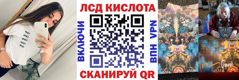 Марки 25I-NBOMe 1,5мг  ссылка на мегу как зайти  Заводоуковск 
