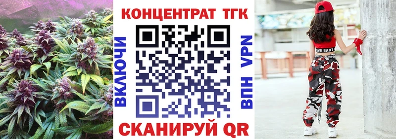 Дистиллят ТГК Wax  Заводоуковск 